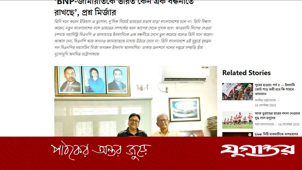 বিএনপি মহাসচিবের যে সাক্ষাৎকার ঘিরে বিতর্ক, তীব্র প্রতিক্রিয়া