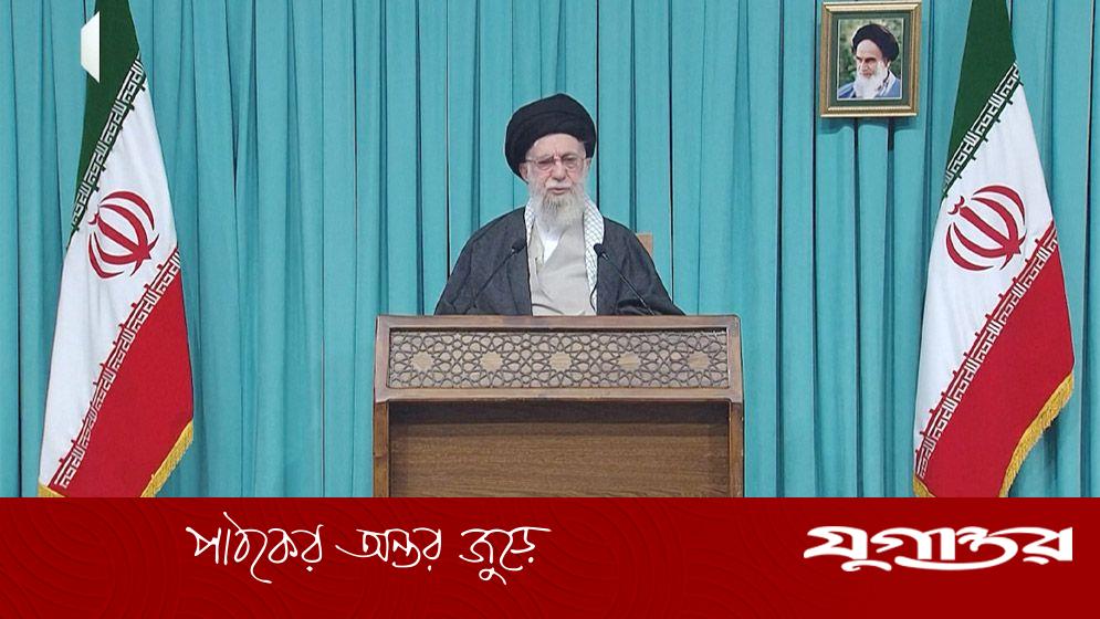 যুক্তরাষ্ট্রের সঙ্গে আলোচনার প্রস্তাব প্রত্যাখ্যান খামেনির