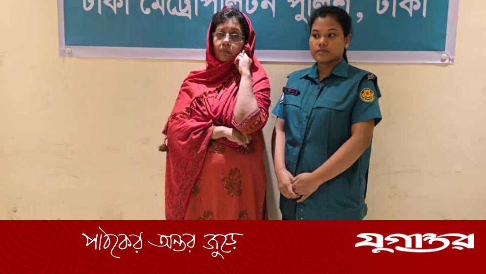 ঢাকা উত্তর সিটির সাবেক কাউন্সিলর আ.লীগ নেত্রী নার্গিস গ্রেফতার