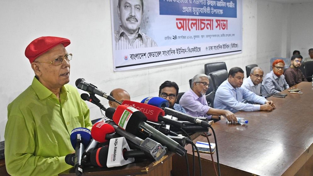 রুহুল আমিন গাজী ছিলেন ফ্যাসিবাদবিরোধী লড়াইয়ের অগ্রনায়ক: আবদুল হাই শিকদার