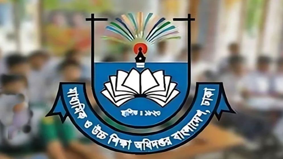 জুনিয়র বৃত্তি পরীক্ষার রুটিন প্রকাশ