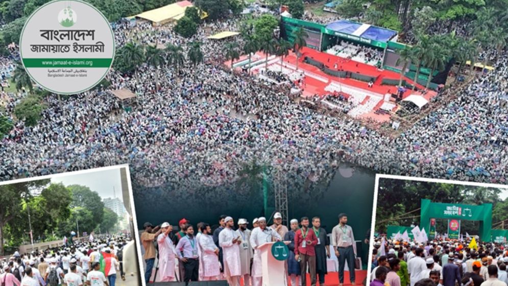 জামায়াত কেন যুক্তরাষ্ট্রের কাছে এত প্রিয়, কারণ জানালেন কূটনীতিক