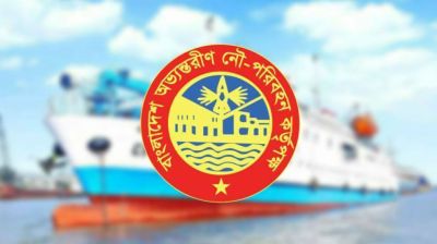 বিআইডব্লিউটিএতে বড় নিয়োগ, পদ ২১৪