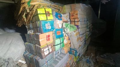 রূপগঞ্জে ঝুটের গুদাম থেকে এক টন সরকারি বই জব্দ