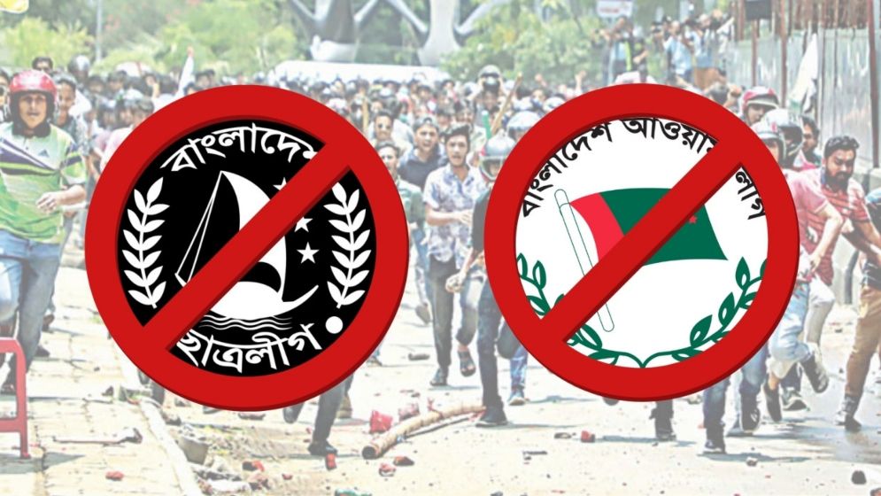 নির্বাচন বাধাগ্রস্ত করতে ঢাকায় আ.লীগ-ছাত্রলীগ নেতাকর্মীরা