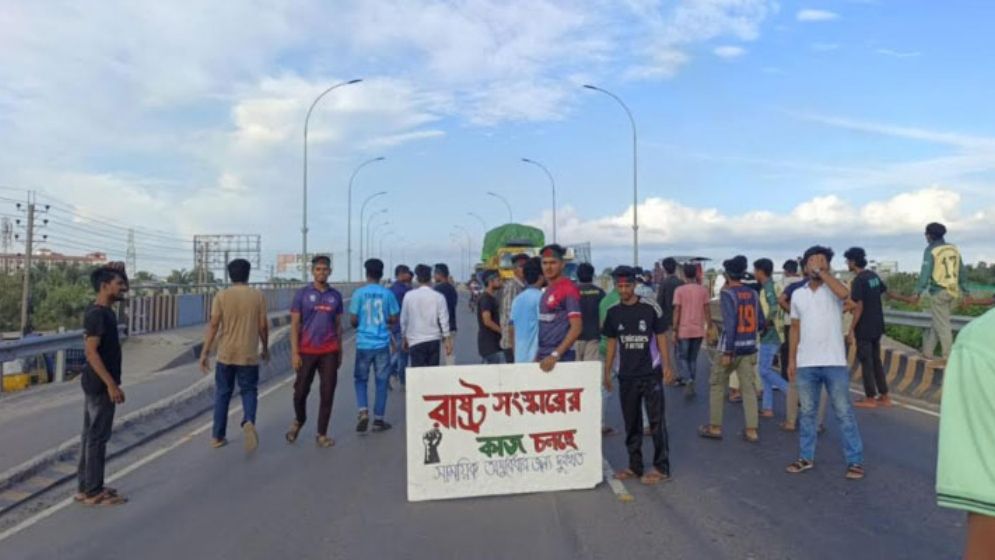 তরুণ প্রজন্মের রাজনৈতিক আকাঙ্ক্ষা