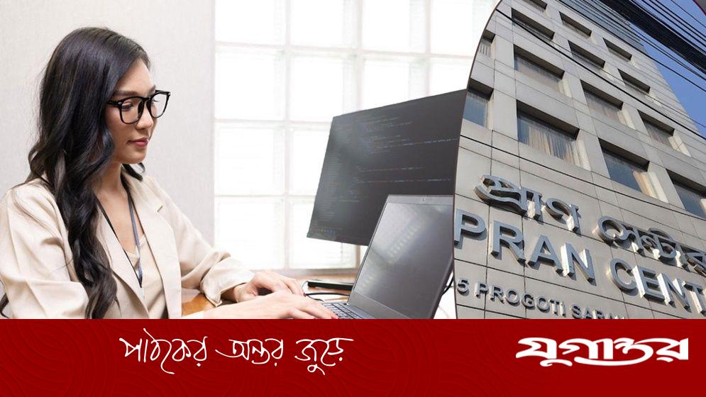 আরএফএল গ্রুপে চাকরির সুযোগ, আবেদন অনলাইনে