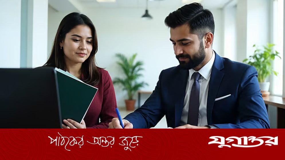 আন্তর্জাতিক সংস্থায় চাকরি, বেতন ৫২ হাজার