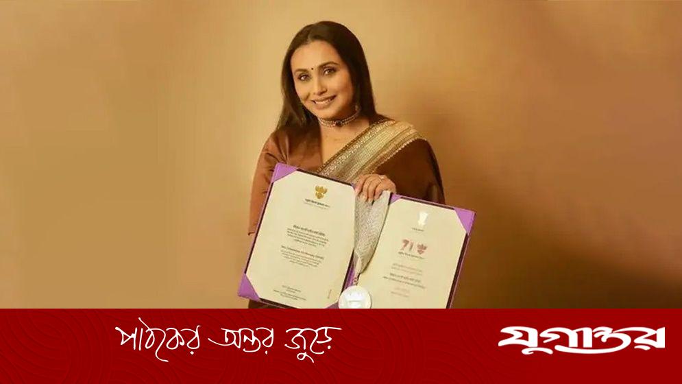 আমার এই সম্মান পৃথিবীর সব মায়ের জন্য: রানি মুখার্জি