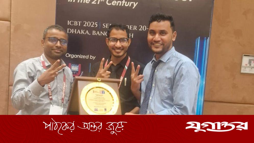 আন্তর্জাতিক সম্মেলনে ১০৯ গবেষণাপত্রের মধ্যে সেরা দুইয়ে বেরোবি