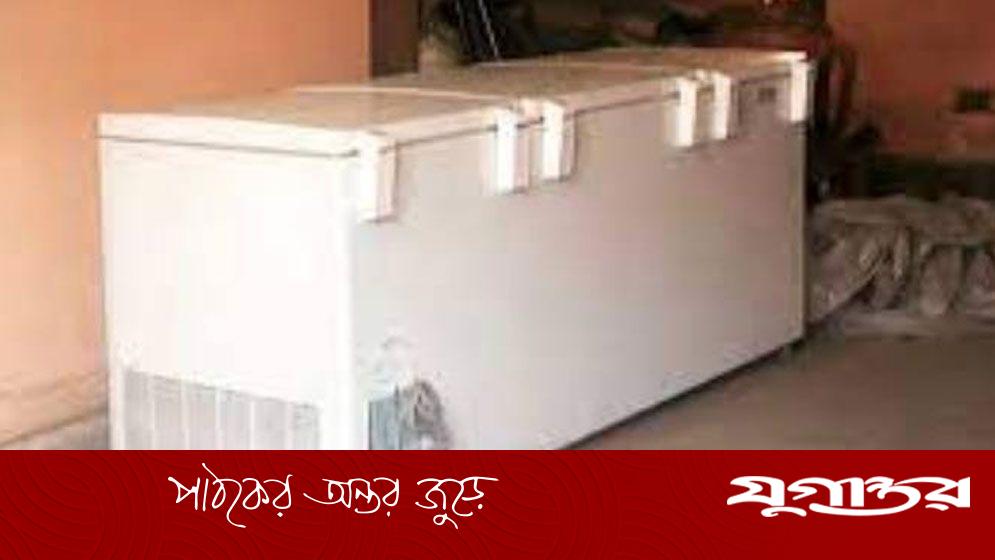 মেয়ের লাশ ২০ বছর ধরে ডিপ ফ্রিজে রেখে দেন মা, অতঃপর?