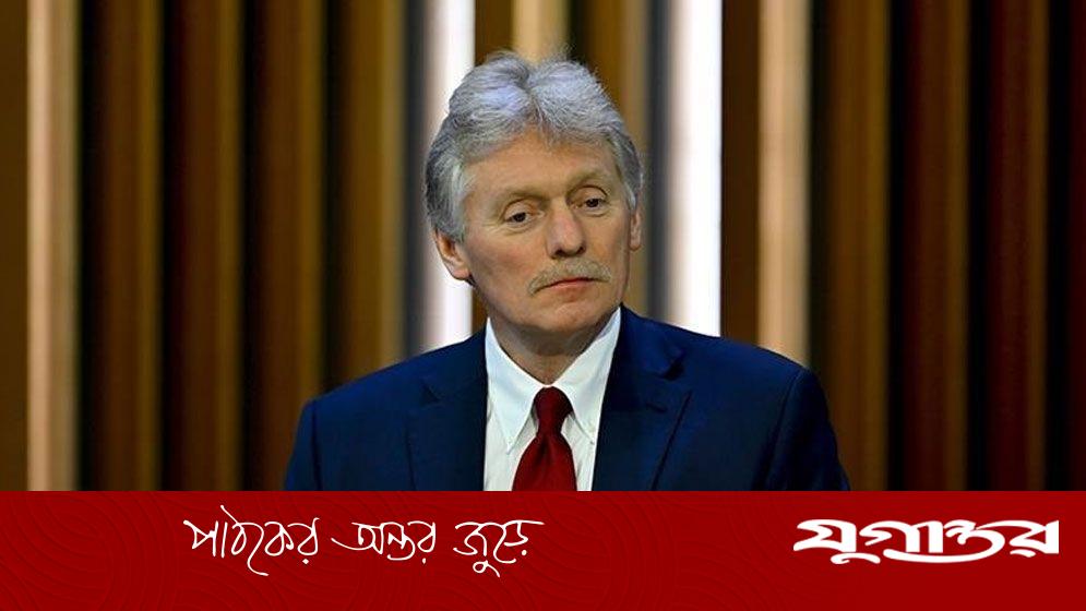রাশিয়া কোনো কাগুজে বাঘ নয়, ট্রাম্পকে হুঁশিয়ারি মস্কোর