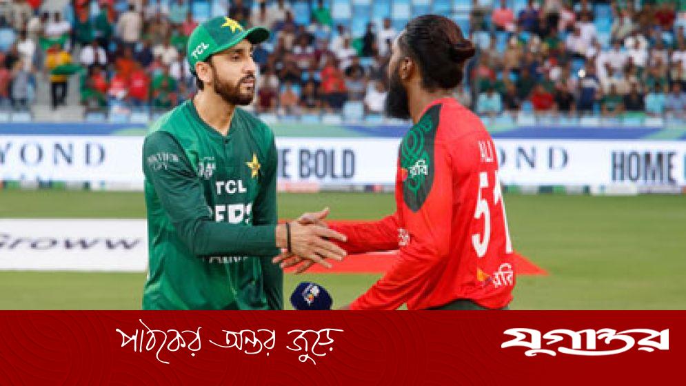 টস জিতে পাকিস্তানকে ব্যাটিংয়ে পাঠাল বাংলাদেশ