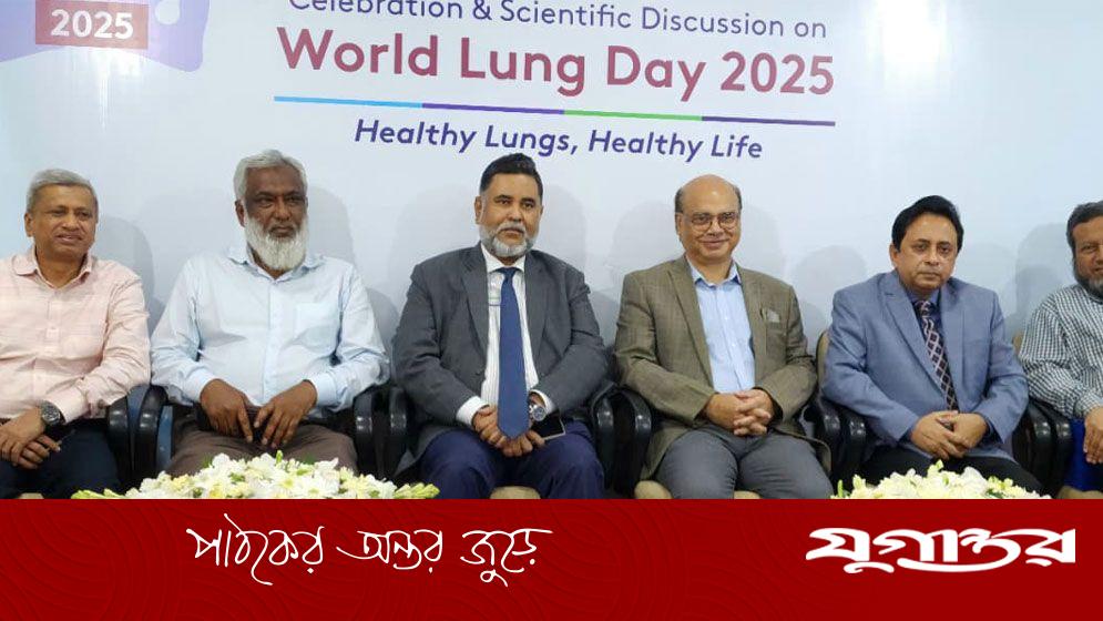 দেশের এক তৃতীয়াংশ মানুষ ফুসফুসের রোগে ভুগছেন