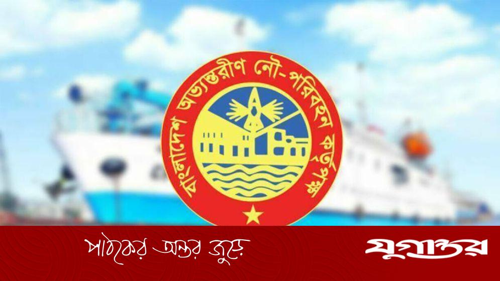 বিআইডব্লিউটিএতে বড় নিয়োগ, পদ ২১৪