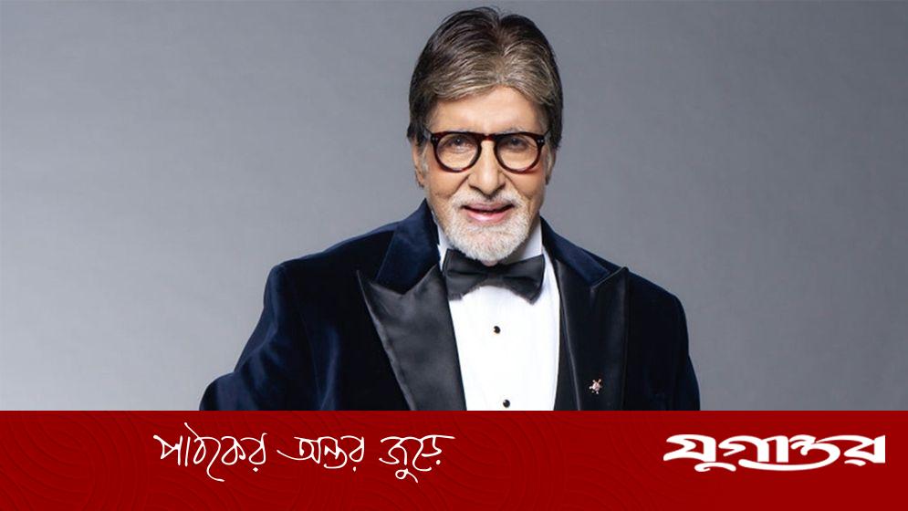 ভোটে জিতেও রাজনীতি ত্যাগ করেছিলেন অমিতাভ, যা বললেন বিগবি
