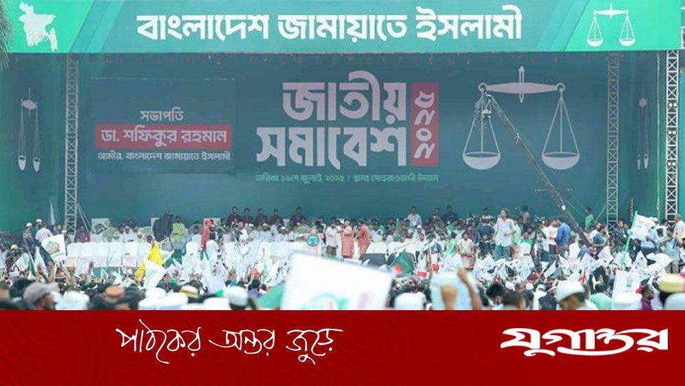 জামায়াতকে কি ক্ষমতায় দেখতে চায় যুক্তরাষ্ট্র?