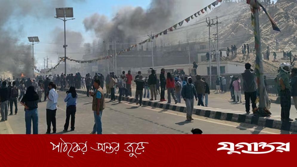 গণবিক্ষোভে উত্তাল লাদাখ, কোণঠাসা বিজেপি