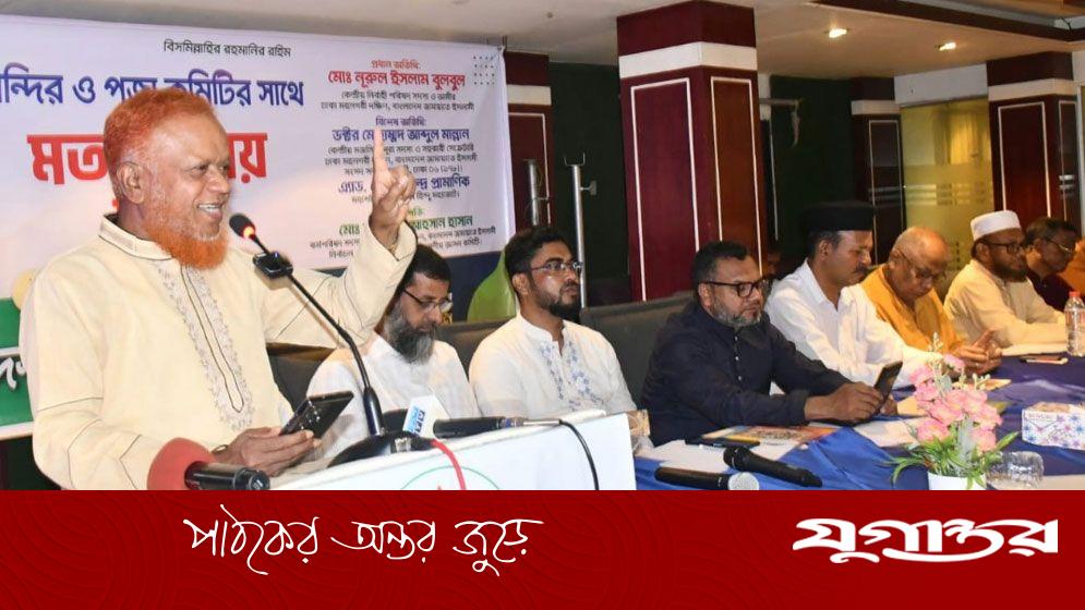 ক্ষমতায় গেলে ভিন্নধর্মাবলম্বীসহ প্রতিটি মানুষের নিরাপত্তা-অধিকার নিশ্চিত করবে জামায়াত
