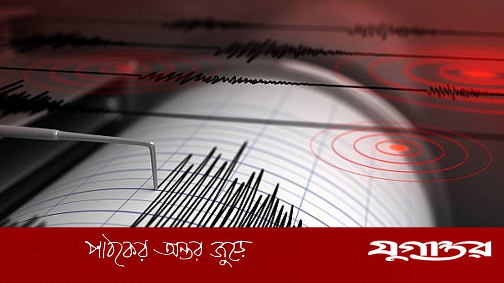 ৬.৩ মাত্রার ভূমিকম্পে কাঁপল ভেনেজুয়েলা