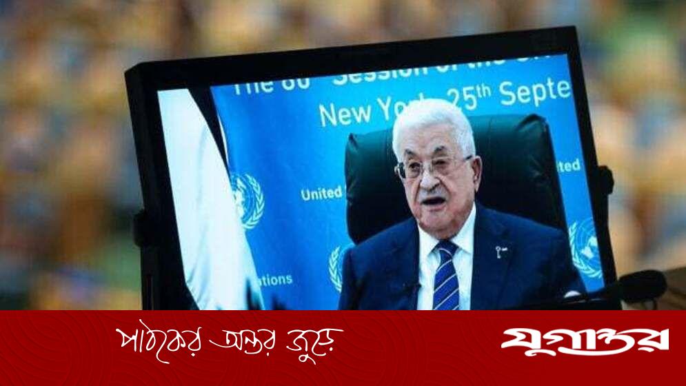 ‘ফিলিস্তিনিরা ধ্বংসস্তূপ থেকে দেশ পুনর্গঠন করবে’