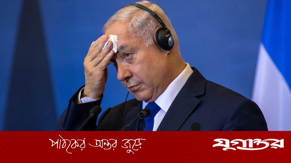 নেতানিয়াহুর ওপর ভ্রমণ নিষেধাজ্ঞা জারি করল স্লোভেনিয়া