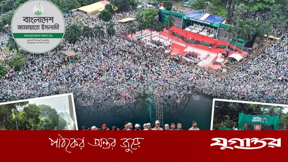 জামায়াত কেন যুক্তরাষ্ট্রের কাছে এত প্রিয়, কারণ জানালেন কূটনীতিক