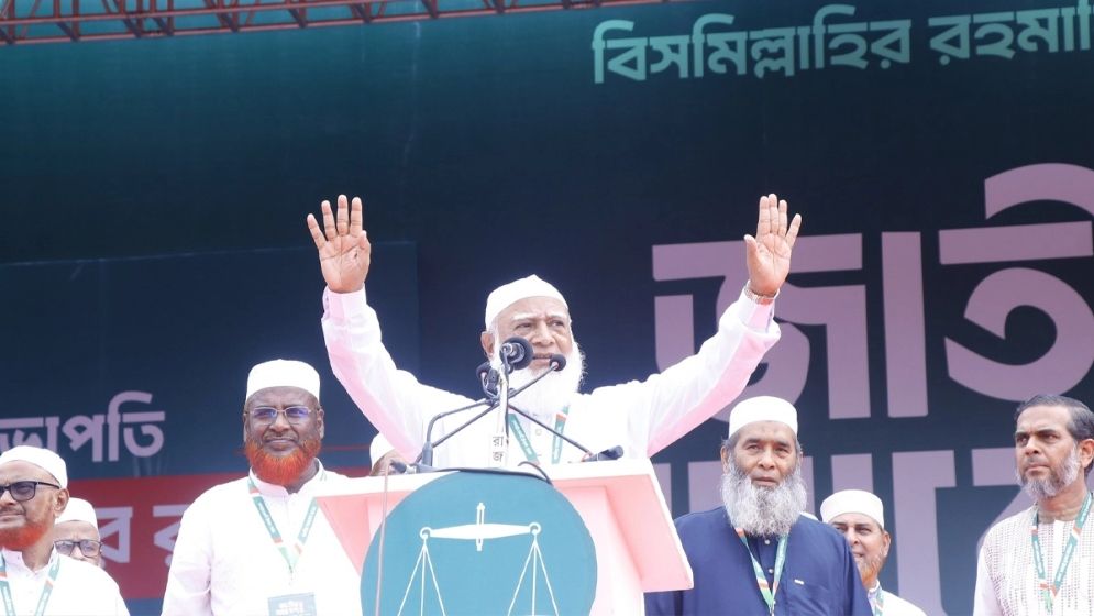 ৫ কারণে জামায়াতকে পছন্দ যুক্তরাষ্ট্রের