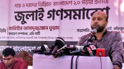 ‘এস আলমের টাকা শুধু শেখ হাসিনা খায় না, অনেক দলের নেতারা খায়’