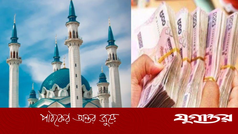 আ.লীগ নেতার বিরুদ্ধে মসজিদের টাকা আত্মসাতের অভিযোগ
