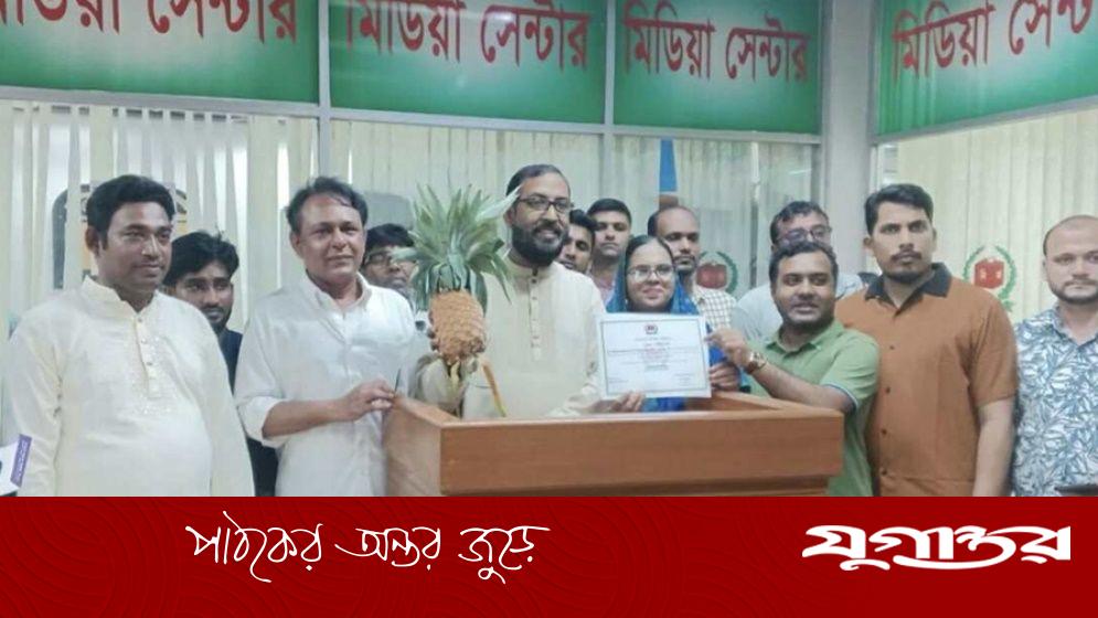 আনারস প্রতীকে নিবন্ধন পেল বাংলাদেশ লেবার পার্টি
