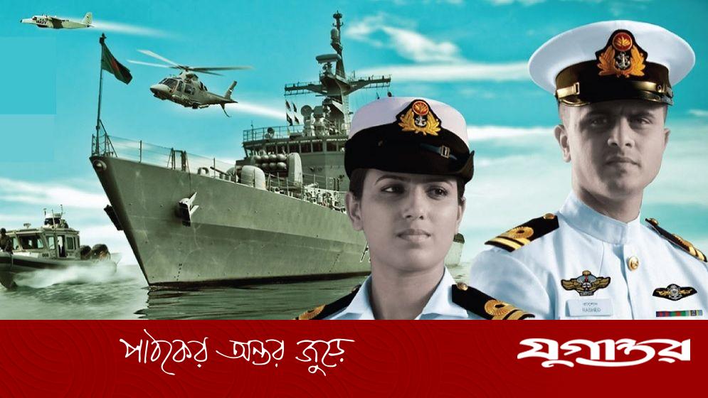নৌবাহিনীতে বড় নিয়োগ, আবেদন করতে পারবেন যেকোনো জেলার মানুষ