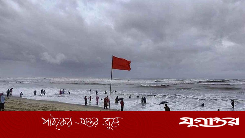 সাগরে লঘুচাপ, বন্দরে ৩ নম্বর সতর্ক সংকেত