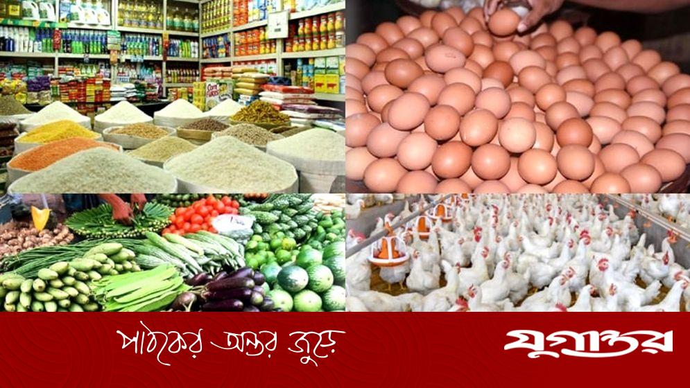 সবজিতে কিছুটা স্বস্তি মিললেও চড়া মাছ-মুরগি, ভালো নেই নিম্ন আয়ের মানুষ