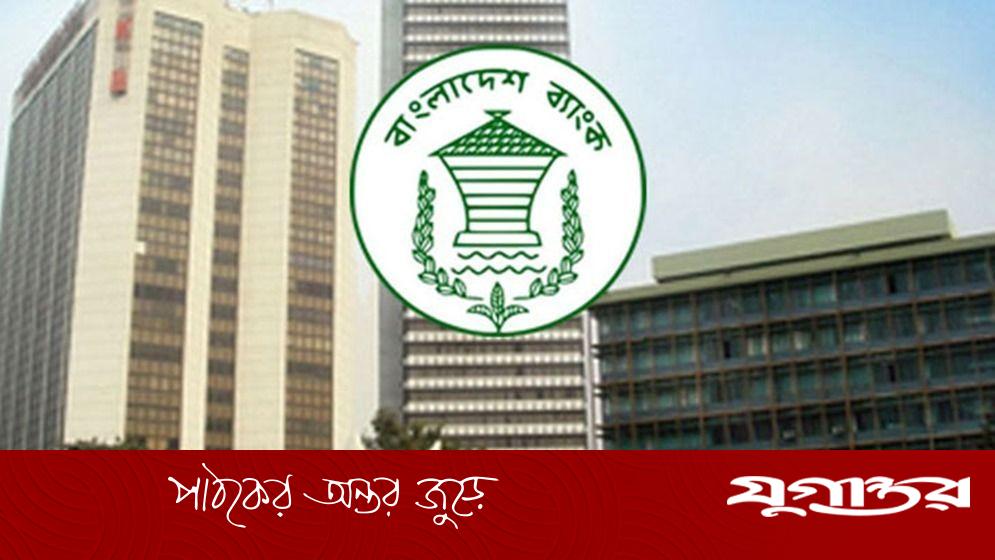 ইসলামি ব্যাংকগুলোর বিষয়ে যে পদক্ষেপ নিচ্ছে কেন্দ্রীয় ব্যাংক