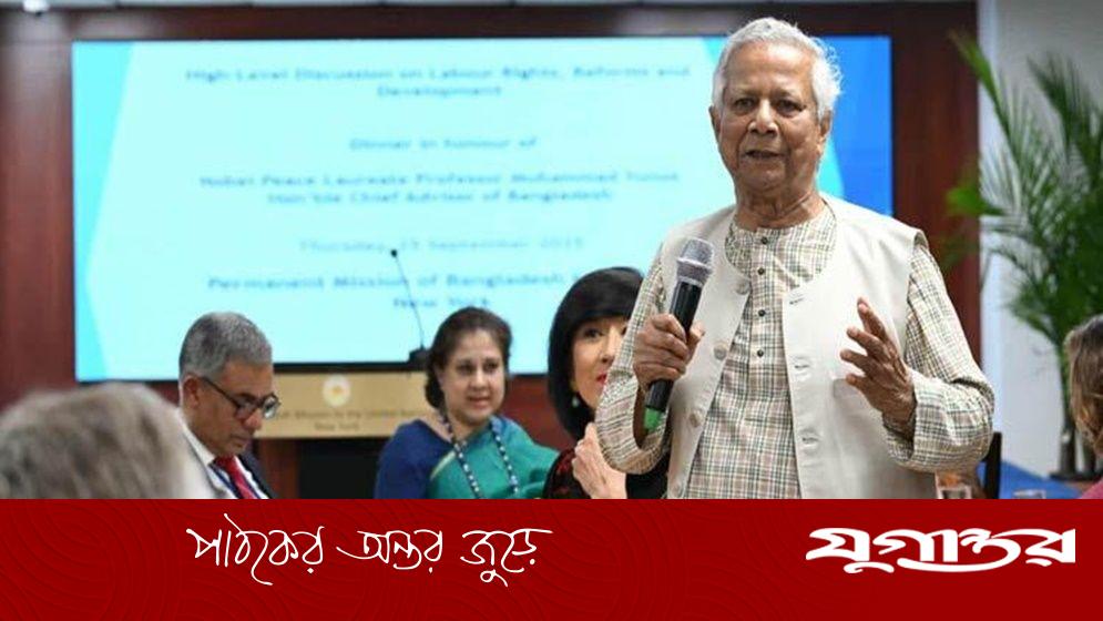 শ্রম সংস্কারে একমত রাজনৈতিক দলগুলো, বিনিয়োগ আকর্ষণে গুরুত্ব ড. ইউনূসের