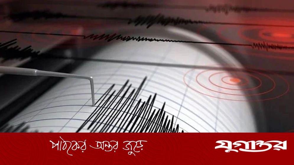 শক্তিশালী ভূমিকম্পে কাঁপল পাকিস্তান