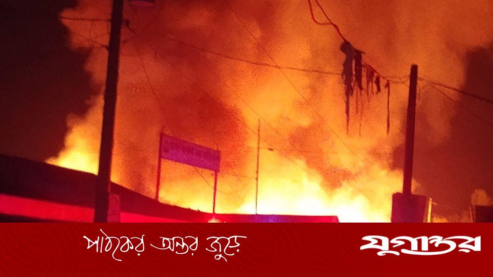 গাজীপুরে ঝুটের গুদামের আগুন