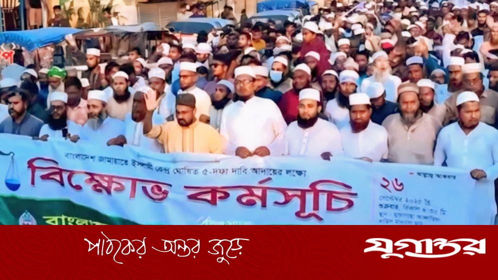 ‘চাঁদাবাজ ও দখলকারীদের মানুষ আর চায় না’