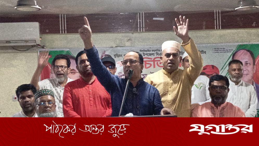 বুড়িচং-ব্রাহ্মণপাড়া বিএনপির নবনির্বাচিত কমিটির সভা