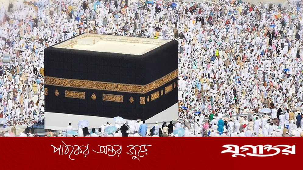 বিদেশে থাকলেও বাংলাদেশে এসেই হজে যেতে হবে
