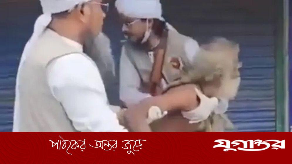 বৃদ্ধের চুল দাঁড়ি কেটে দেওয়ার ভাইরাল ভিডিও, কী ঘটেছিল আসলে?