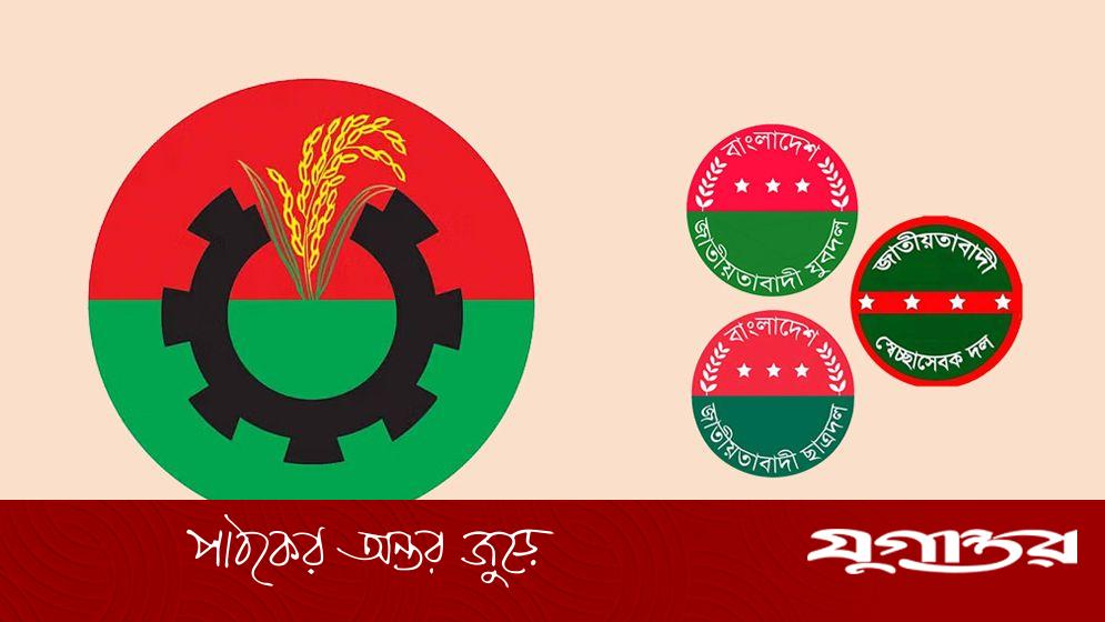 ছাত্র-যুব-স্বেচ্ছাসেবক দল থেকে বিএনপির মনোনয়ন দৌড়ে যারা