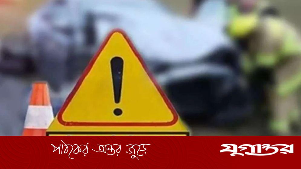 ভয়াবহ দুর্ঘটনায় প্রাণ গেল একই পরিবারের ১১ জনের