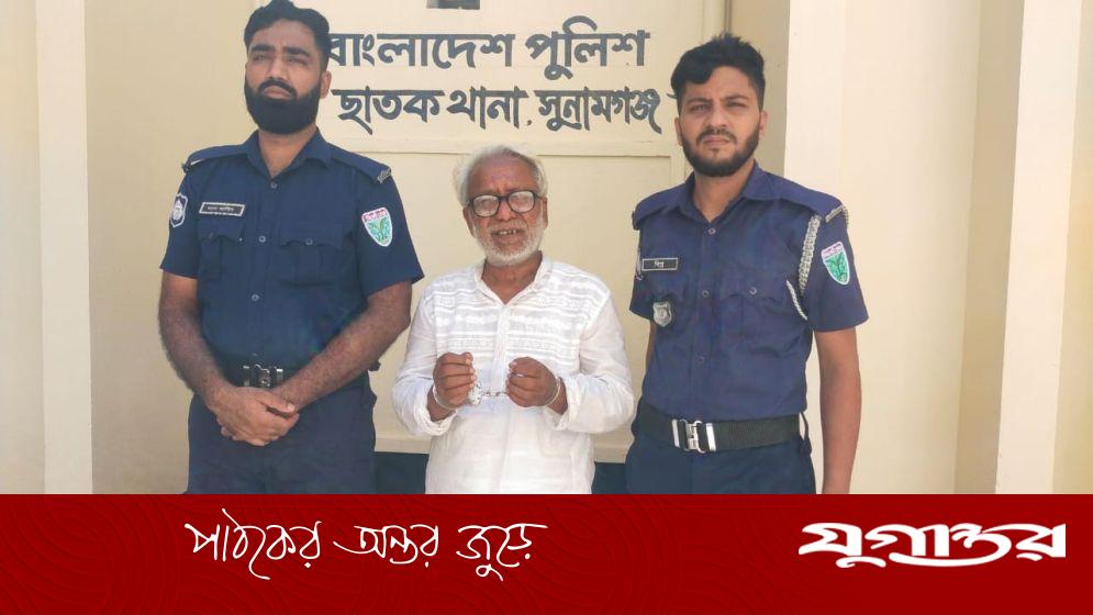 ছাতকে ফের ইউপি চেয়ারম্যান গ্রেফতার