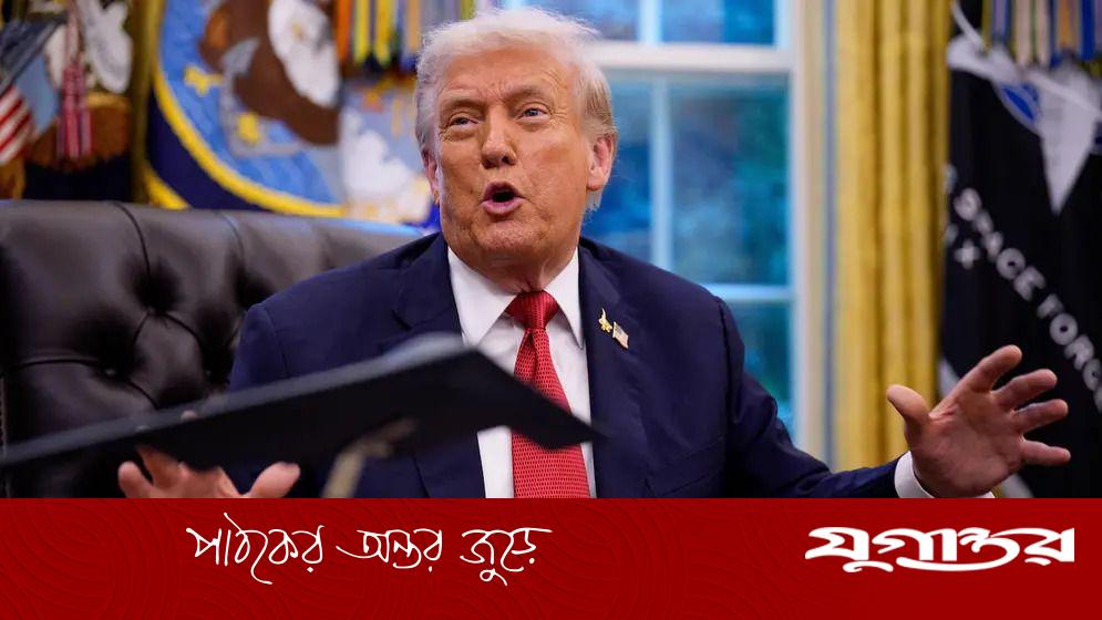 ‘অনেক হয়েছে, আর নয়’—পশ্চিম তীর নিয়ে বড় ঘোষণা ট্রাম্পের