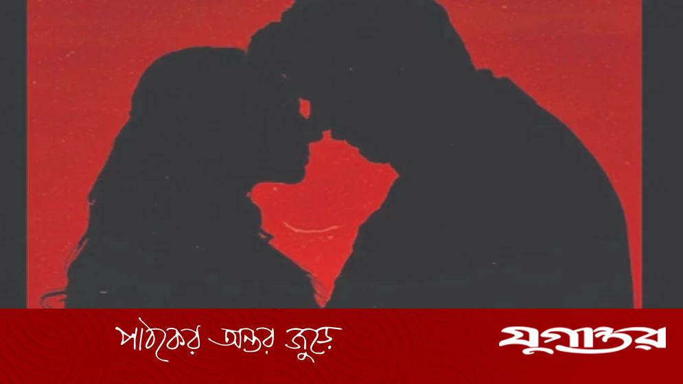 অন্ধ নারীর সঙ্গে রোমান্টিক প্রেম, মাহিরা-ফাওয়াদের নতুন সিনেমার টিজার প্রকাশ