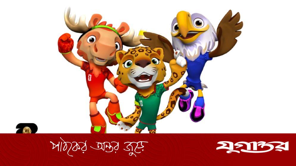 কানাডা-যুক্তরাষ্ট্র-মেক্সিকোর রঙে রঙিন বিশ্বকাপ মাসকট