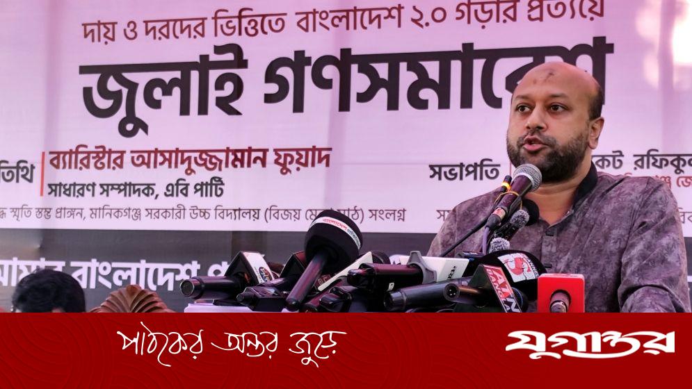 ‘এস আলমের টাকা শুধু শেখ হাসিনা খায় না, অনেক দলের নেতারা খায়’