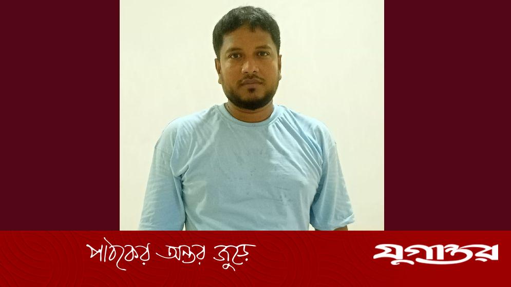 ত্রাস সৃষ্টি করা সেই স্বেচ্ছাসেবক লীগ নেতা কারাগারে